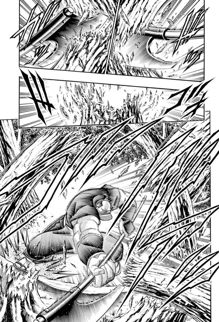 Read Rurouni Kenshin ES Manga Online