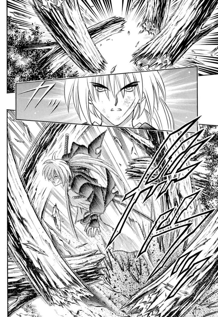 Read Rurouni Kenshin ES Manga Online