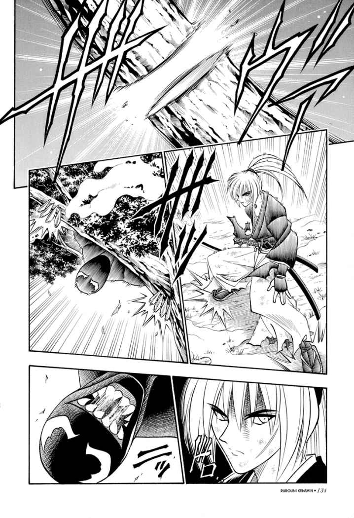 Read Rurouni Kenshin ES Manga Online