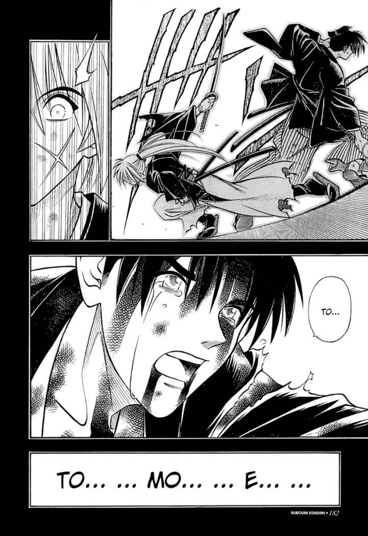 Read Rurouni Kenshin ES Manga Online