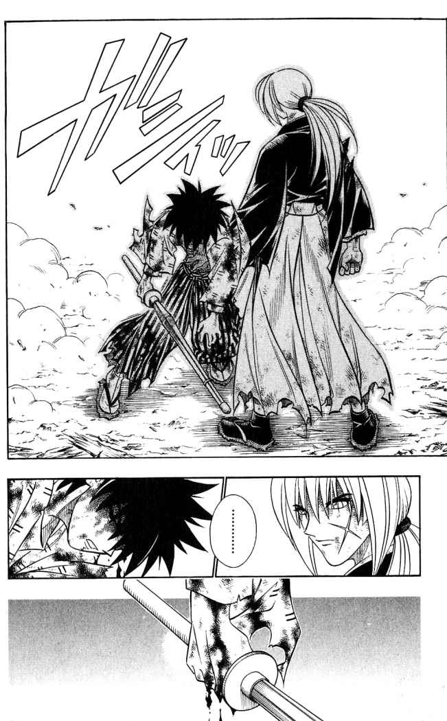 Read Rurouni Kenshin ES Manga Online
