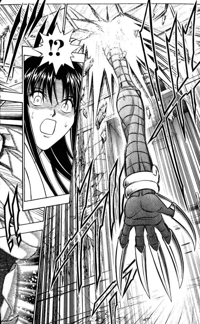 Read Rurouni Kenshin ES Manga Online