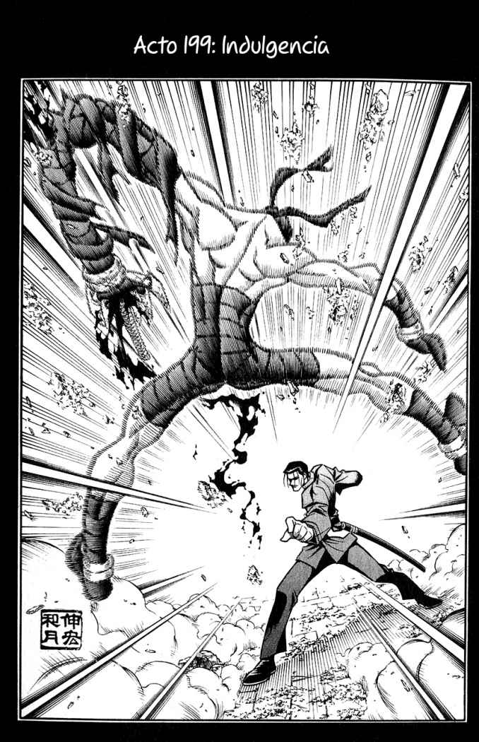 Read Rurouni Kenshin ES Manga Online