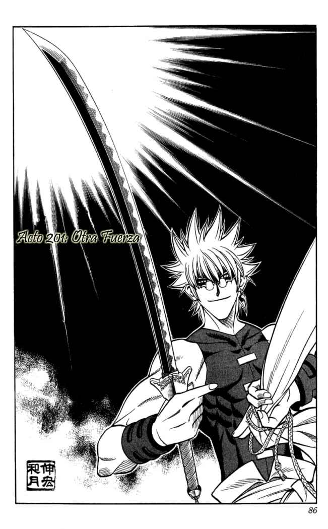 Read Rurouni Kenshin ES Manga Online