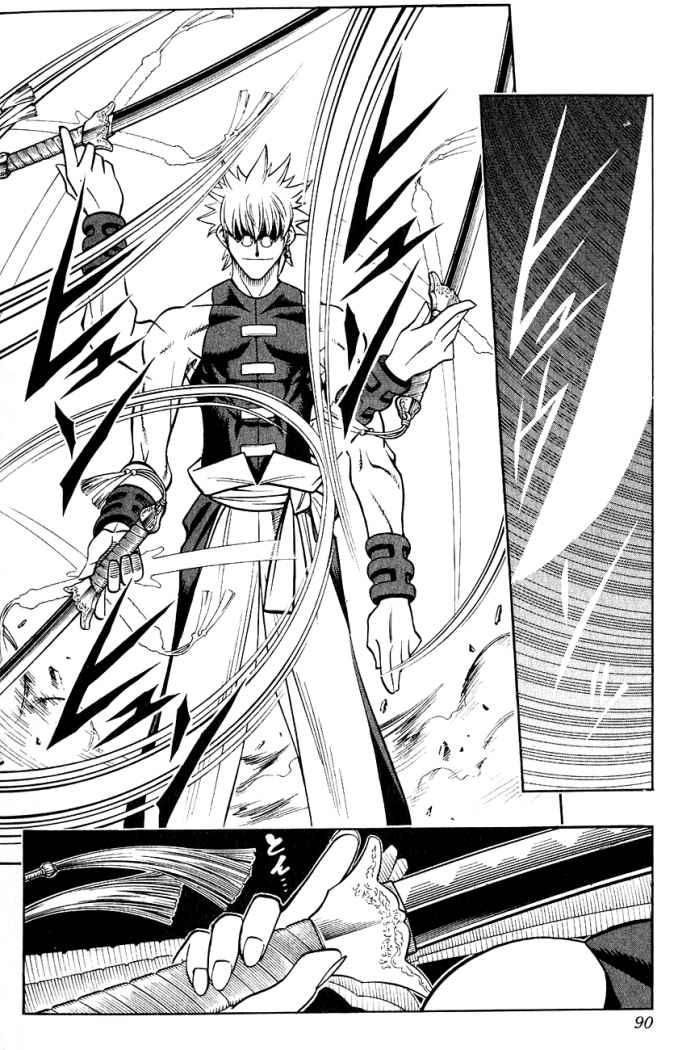 Read Rurouni Kenshin ES Manga Online