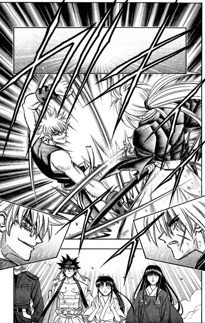 Read Rurouni Kenshin ES Manga Online
