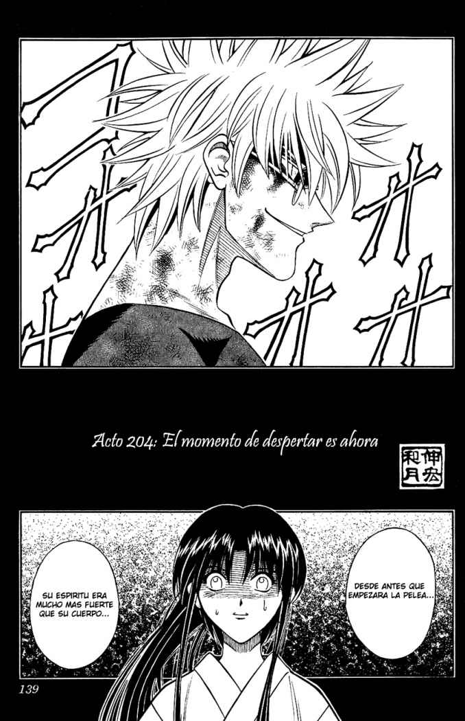 Read Rurouni Kenshin ES Manga Online