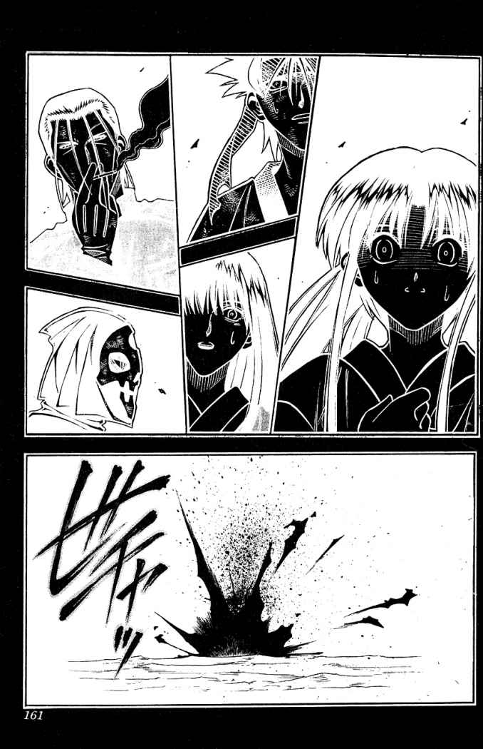 Read Rurouni Kenshin ES Manga Online