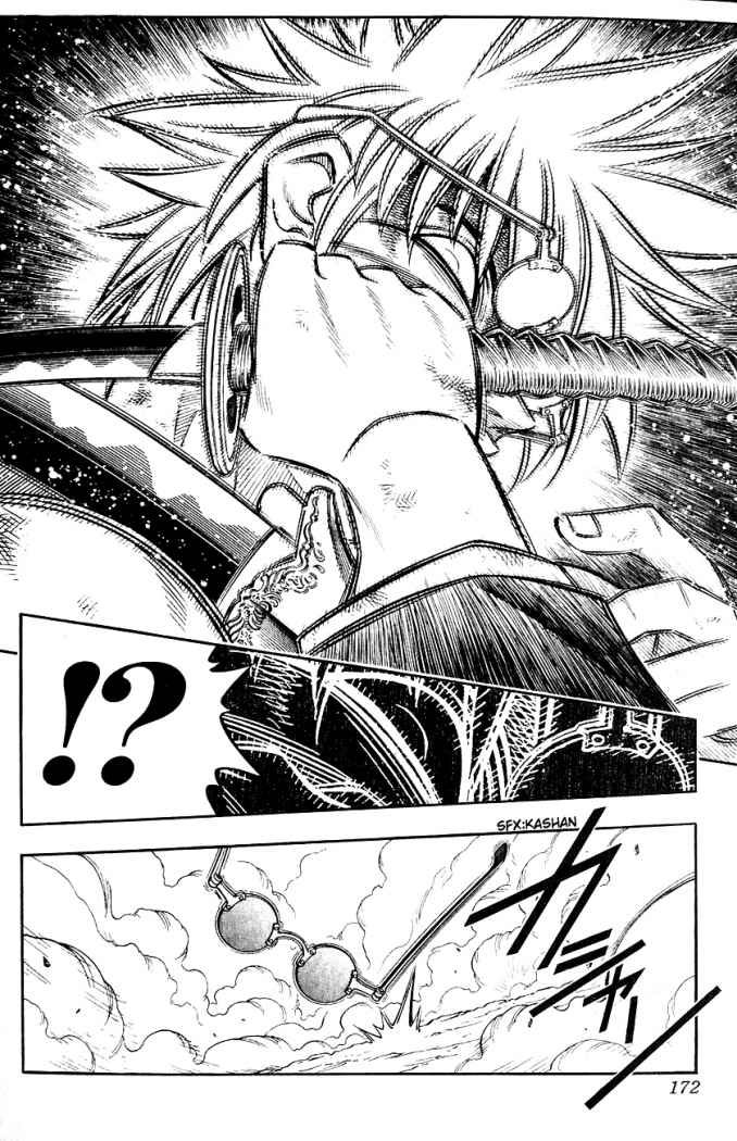 Read Rurouni Kenshin ES Manga Online