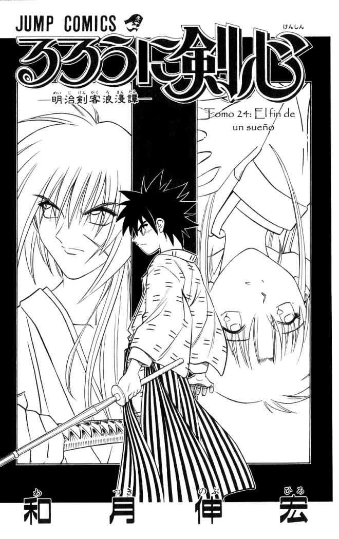 Read Rurouni Kenshin ES Manga Online