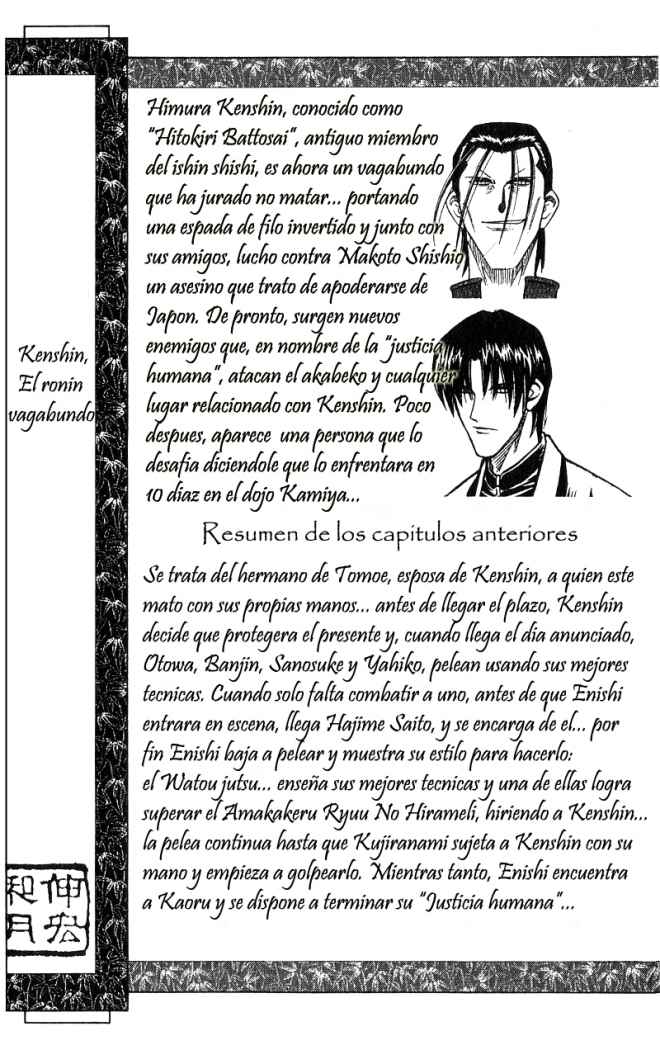 Read Rurouni Kenshin ES Manga Online