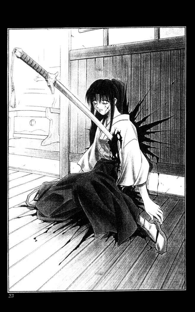 Read Rurouni Kenshin ES Manga Online