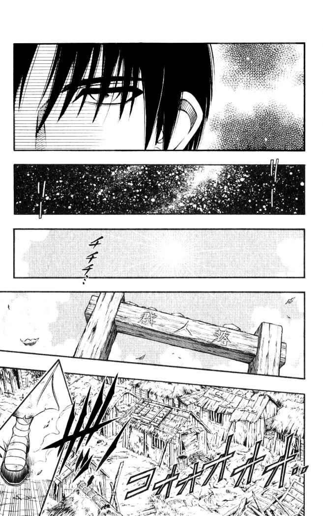 Read Rurouni Kenshin ES Manga Online