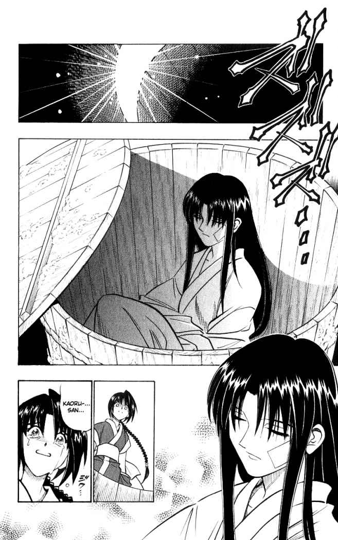 Read Rurouni Kenshin ES Manga Online