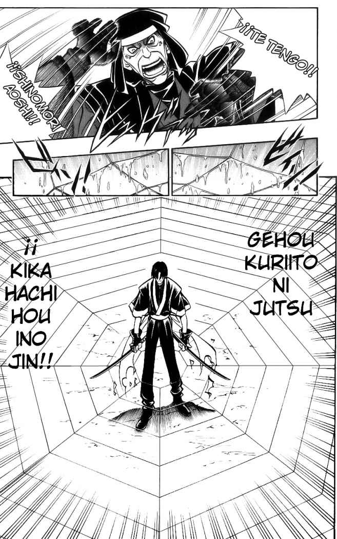 Read Rurouni Kenshin ES Manga Online