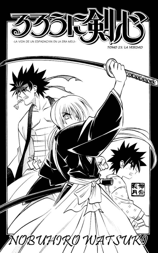 Read Rurouni Kenshin ES Manga Online