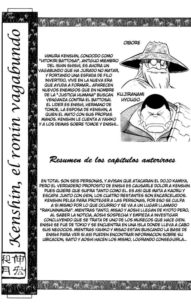 Read Rurouni Kenshin ES Manga Online