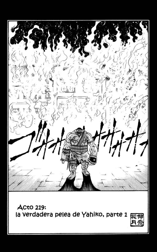 Read Rurouni Kenshin ES Manga Online