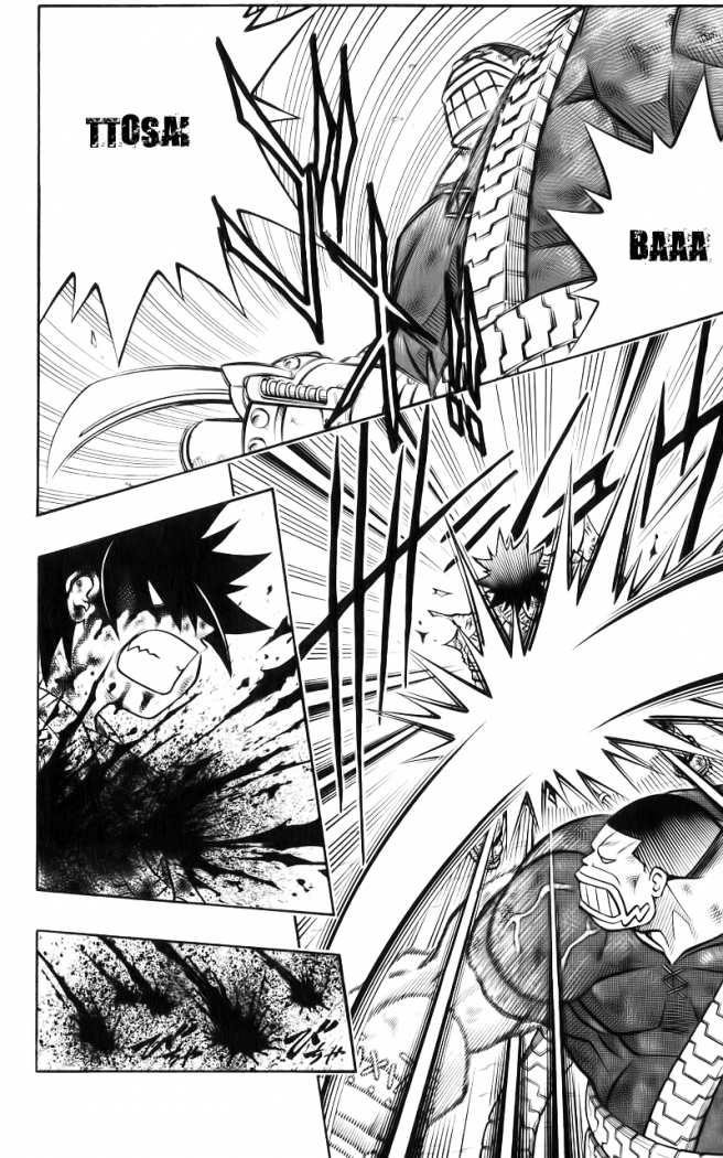 Read Rurouni Kenshin ES Manga Online