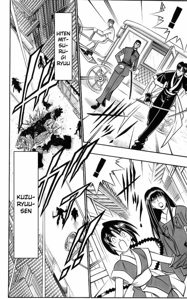 Read Rurouni Kenshin ES Manga Online