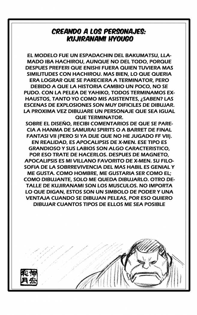 Read Rurouni Kenshin ES Manga Online