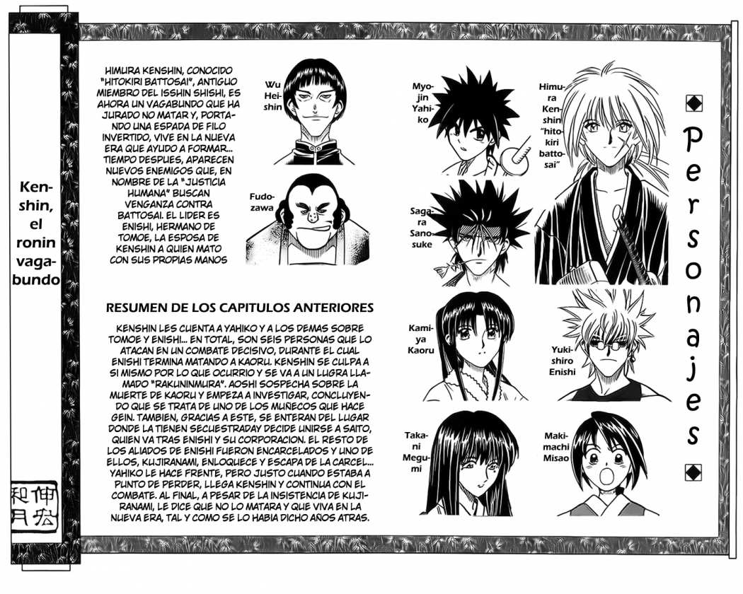 Read Rurouni Kenshin ES Manga Online