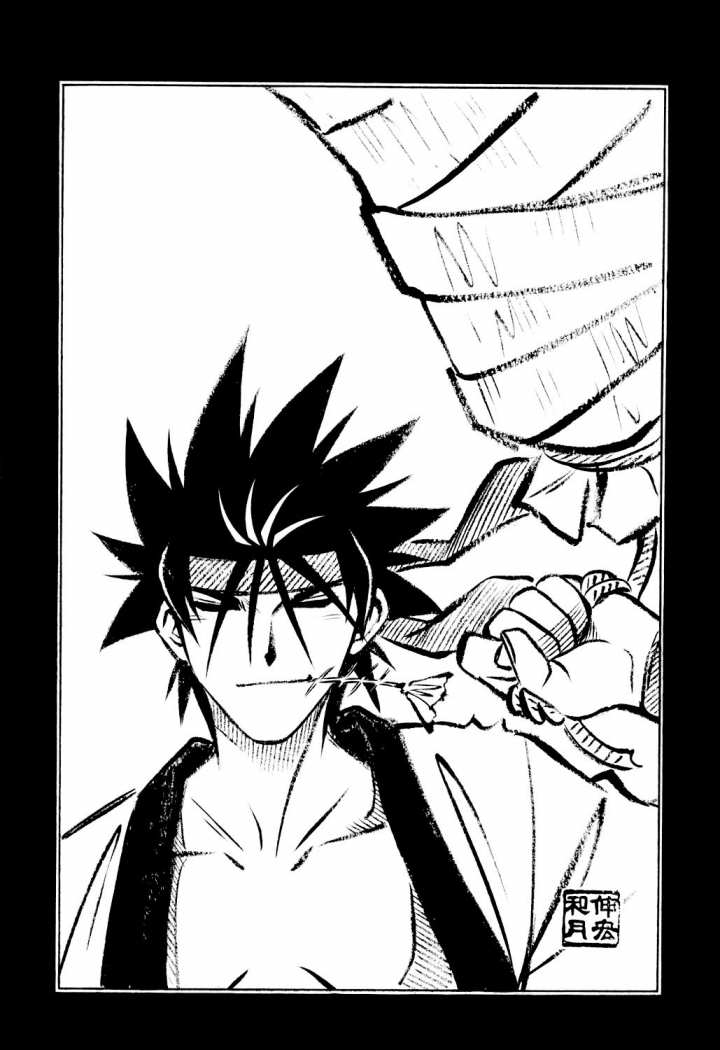 Read Rurouni Kenshin ES Manga Online
