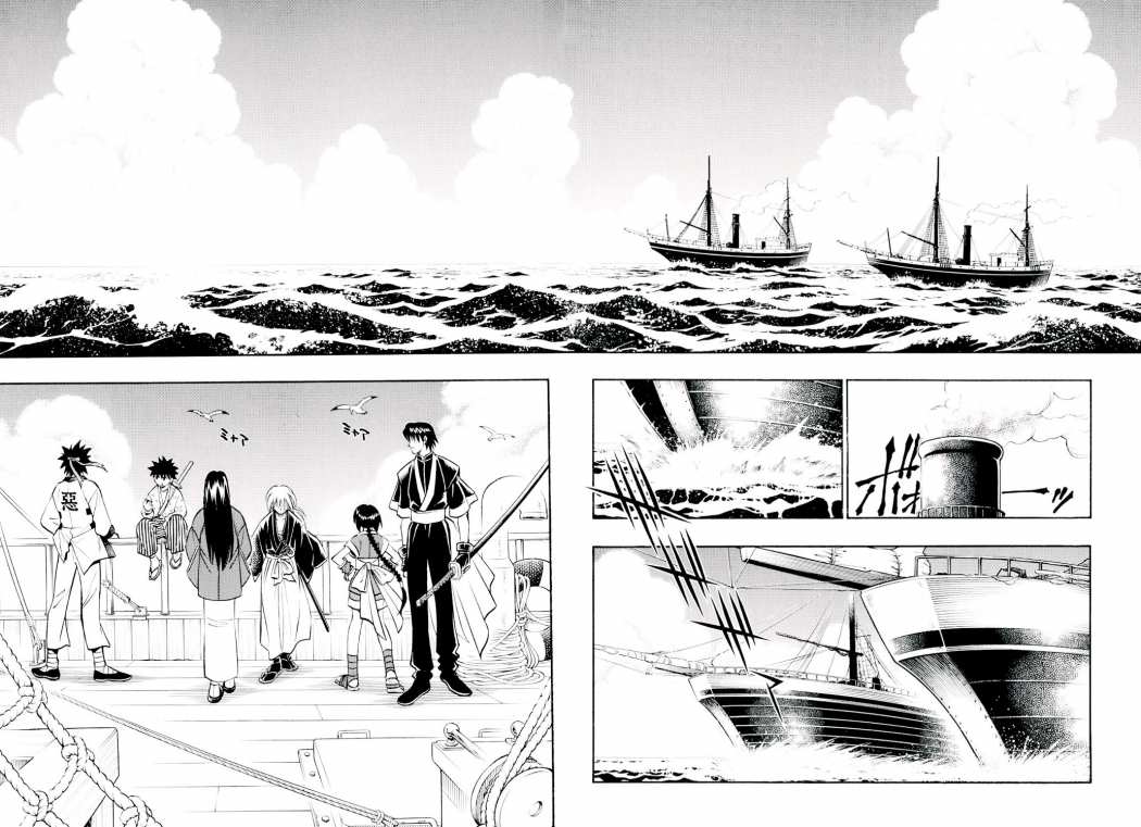 Read Rurouni Kenshin ES Manga Online