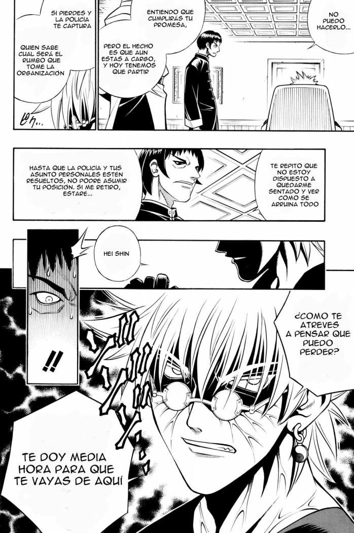Read Rurouni Kenshin ES Manga Online