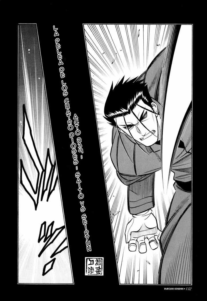 Read Rurouni Kenshin ES Manga Online