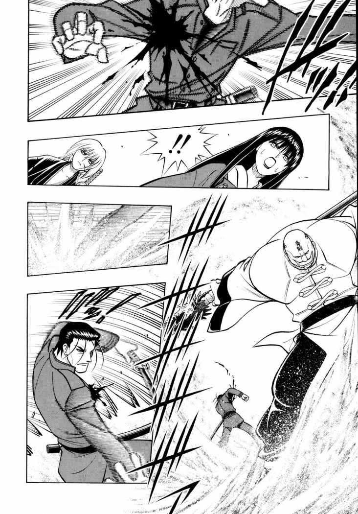 Read Rurouni Kenshin ES Manga Online