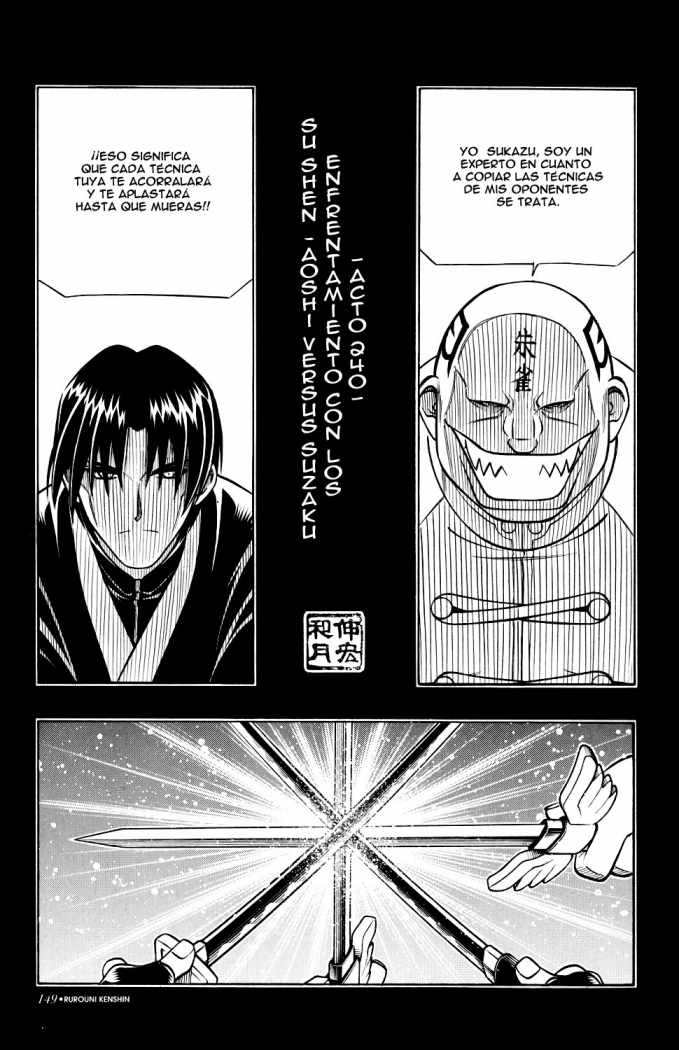 Read Rurouni Kenshin ES Manga Online