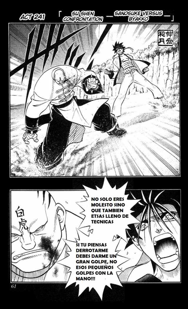 Read Rurouni Kenshin ES Manga Online