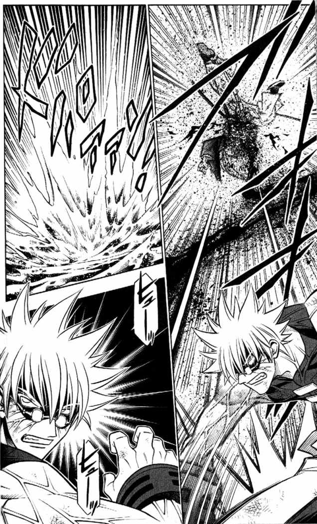 Read Rurouni Kenshin ES Manga Online