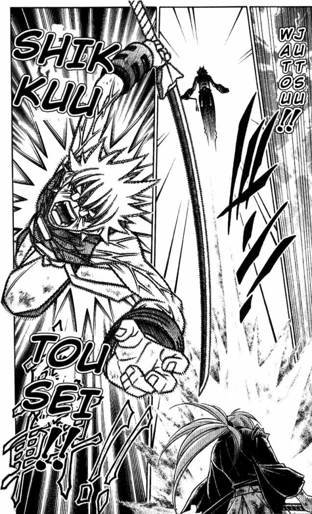 Read Rurouni Kenshin ES Manga Online
