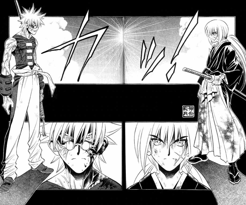 Read Rurouni Kenshin ES Manga Online