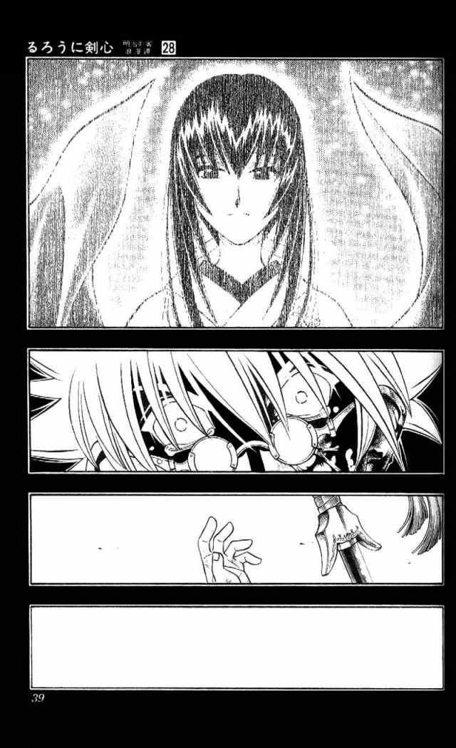 Read Rurouni Kenshin ES Manga Online