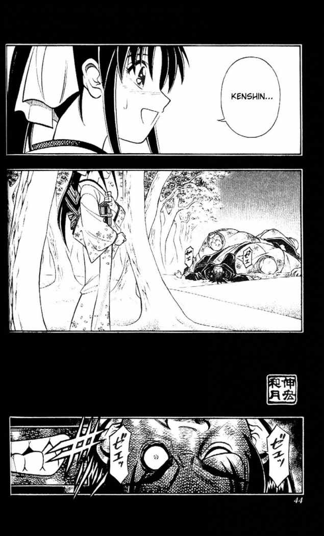 Read Rurouni Kenshin ES Manga Online