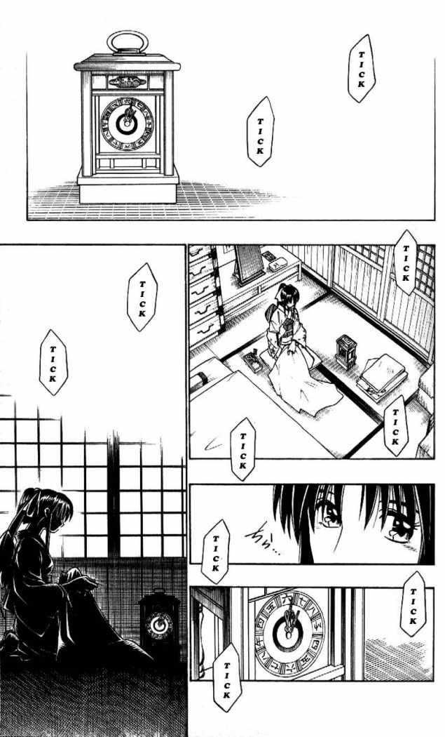 Read Rurouni Kenshin ES Manga Online