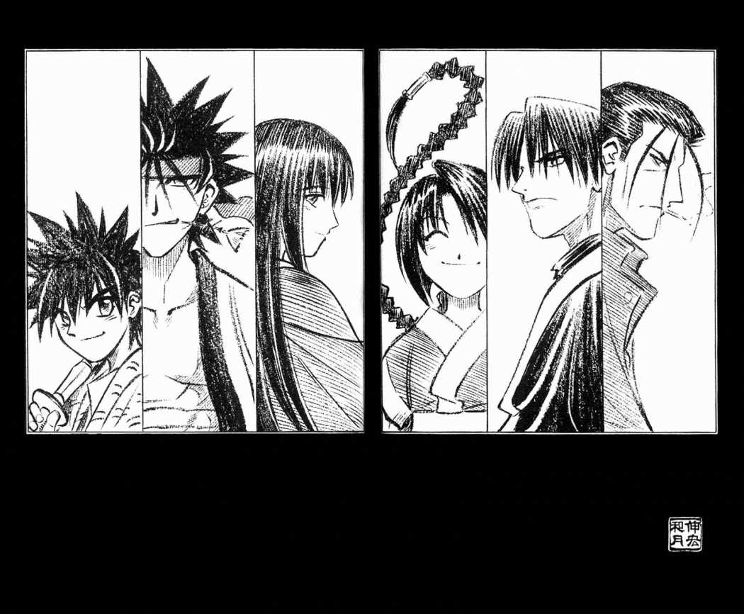 Read Rurouni Kenshin ES Manga Online