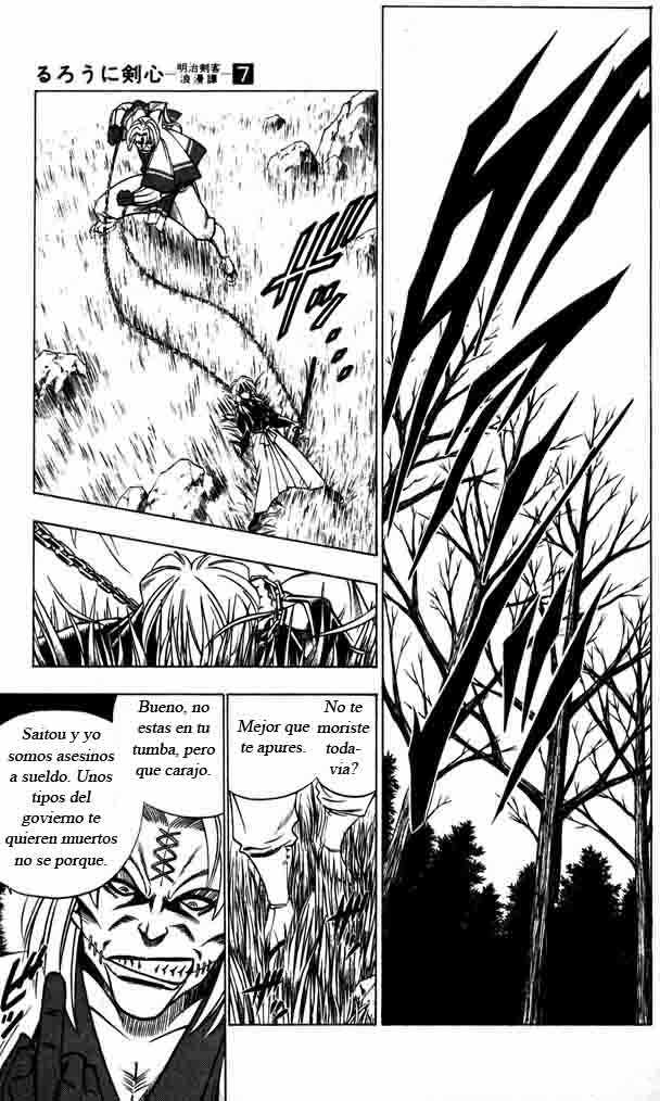 Read Rurouni Kenshin ES Manga Online