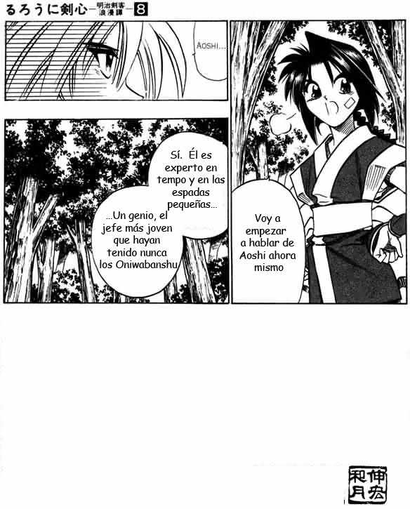 Read Rurouni Kenshin ES Manga Online