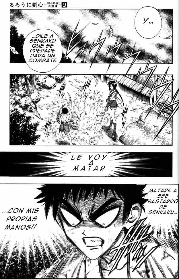 Read Rurouni Kenshin ES Manga Online