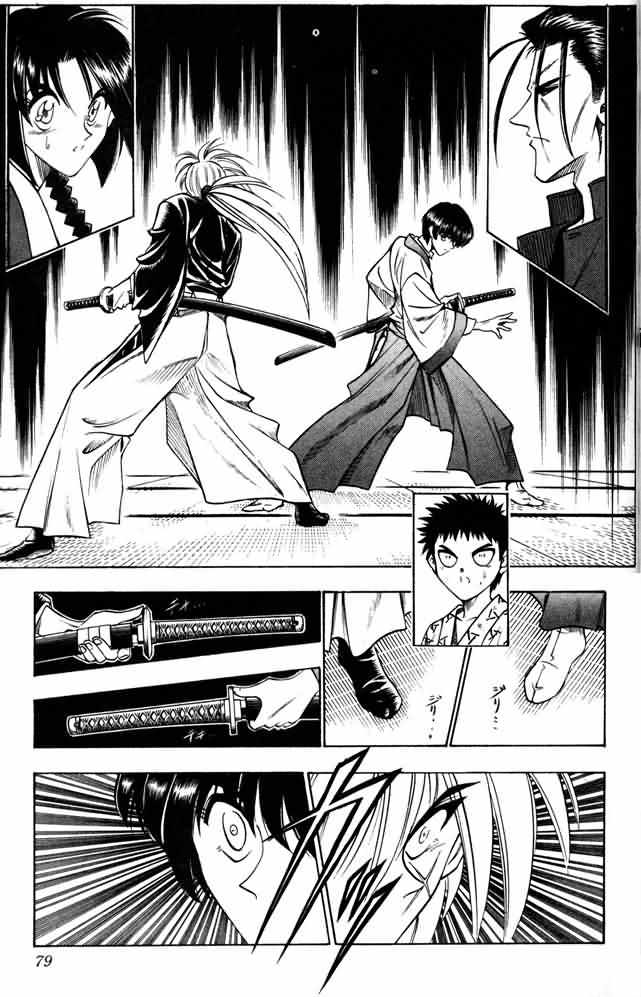 Read Rurouni Kenshin ES Manga Online