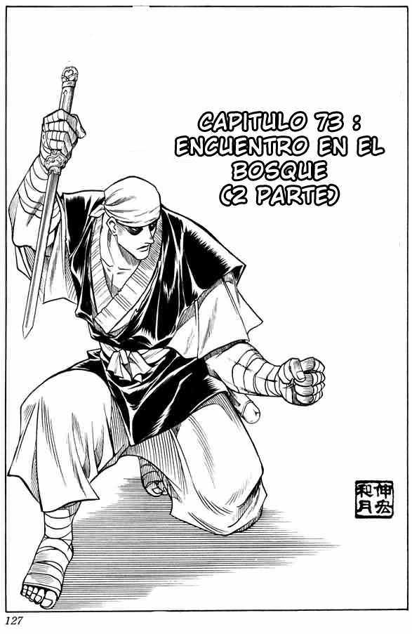 Read Rurouni Kenshin ES Manga Online