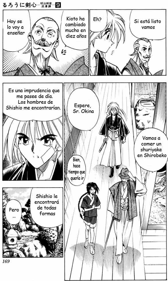 Read Rurouni Kenshin ES Manga Online