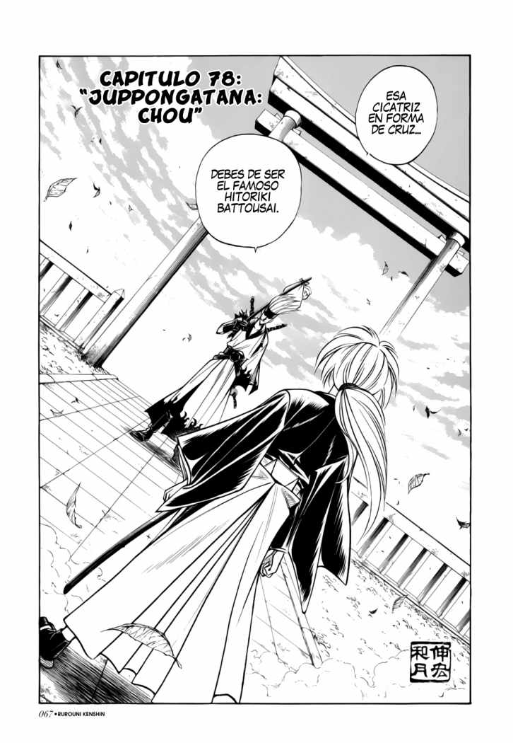 Read Rurouni Kenshin ES Manga Online