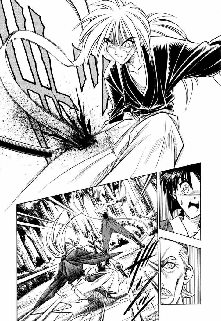Read Rurouni Kenshin ES Manga Online