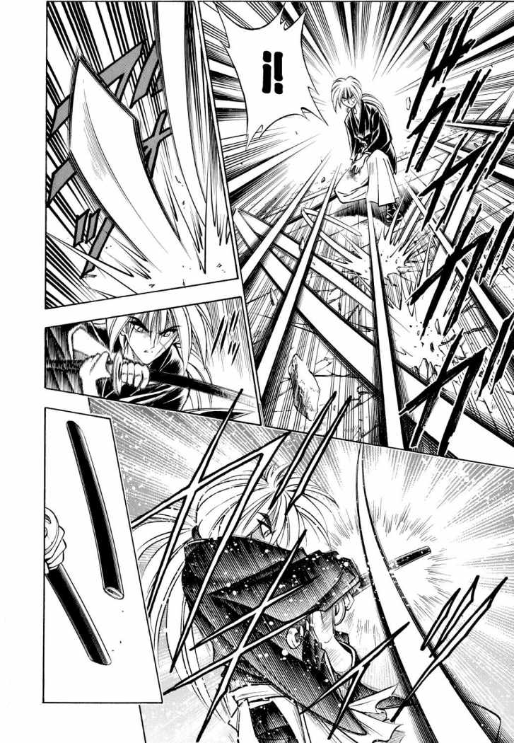 Read Rurouni Kenshin ES Manga Online