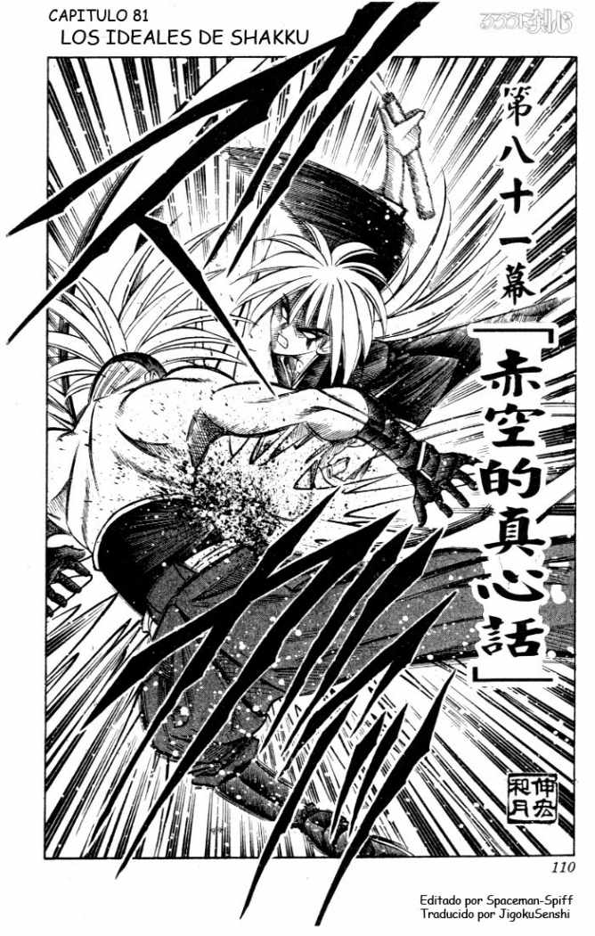 Read Rurouni Kenshin ES Manga Online